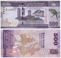 Купить Шри-Ланка 500 рупий 2010 (Pick 126a)