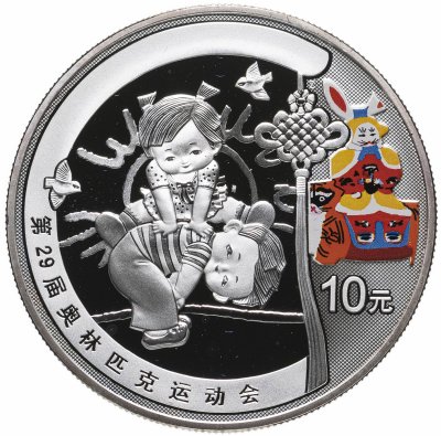 купить Китай 10 юань 2008 "XXIX летние Олимпийские игры, Пекин 2008"