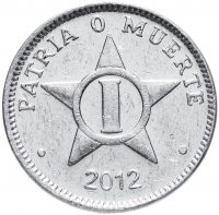 купить Куба 1 сентаво (centavo) 2012