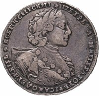 Купить 1 рубль 1723 OK поясной портрет в горностаевой мантии, малый Андреевский крест