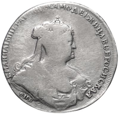 купить полтина 1740 СПБ петербургский тип
