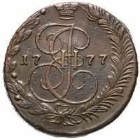 купить 5 копеек 1777 ЕМ