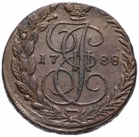 Купить 5 копеек 1788 ЕМ