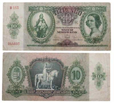 купить Венгрия 10 пенгё 1936 Правительство Ф. Салаши