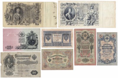 купить Полный набор банкнот образца царских выпусков 1898-1912 гг. 1 рубль - 500 рублей (8 бон)
