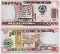 купить Мозамбик 50000 метикал 1993 (Pick 138)