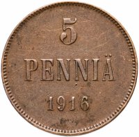 Купить 5 пенни 1916, монета для Финляндии