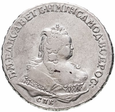 купить 1 рубль 1745 СПБ, Биткин №259