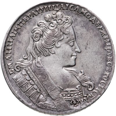 купить 1 рубль 1732 крест державы простой