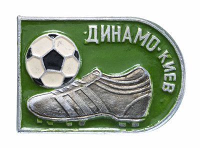купить Значок Динамо Киев Футбол (Разновидность случайная )