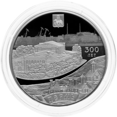 купить 3 рубля 2023 СПМД Proof "300-летие основания г. Пермь"