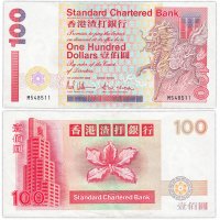 купить Гонконг 100 долларов 1993 (Pick 287а) Standard Chartered Bank