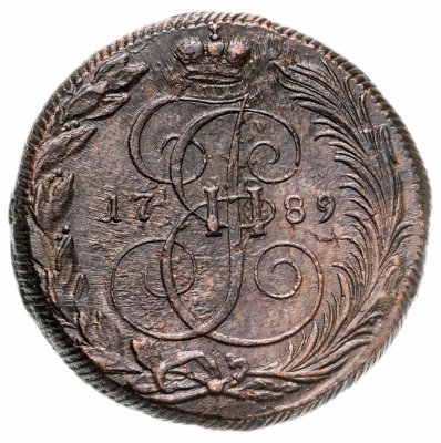 купить 5 копеек 1789 КМ