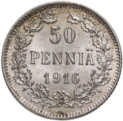 купить 50 пенни (pennia) 1916 S Российская Финляндия