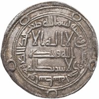 Купить Омейядский халифат, Хишам ибн Абдул-Малик , (105-125 AH/724-743 годы), дирхем. (Васит)