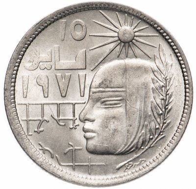 купить Египет 5 пиастров (piastres) 1977-1979 "Революция - 1971"