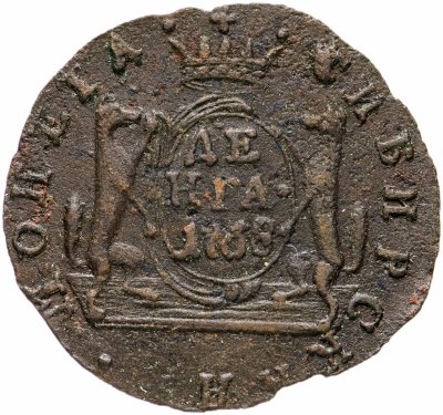 купить 2 копейки 1768 КМ сибирская монета