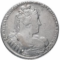 Купить 1 рубль 1733 Без броши на груди, крест державы простой