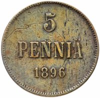 Купить 5 пенни 1896, монета для Финляндии