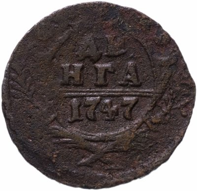 купить денга 1747