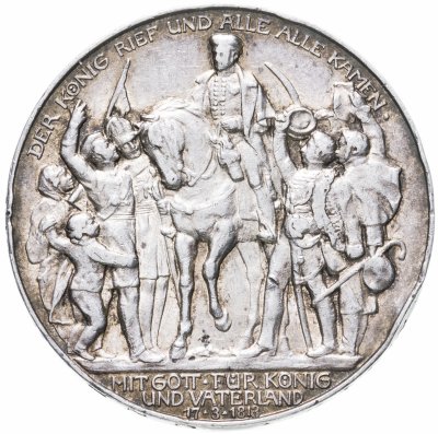 купить Германия (Империя) 3 марки (mark) 1913 A 100 лет объявлению войны против Франции Пруссия