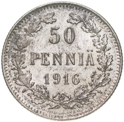 купить 50 пенни (pennia) 1916 S Российская Финляндия