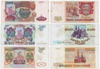 Купить Полный набор банкнот 1993 года (модификация 1994) 5000, 10000 и 50000 рублей (3 боны)