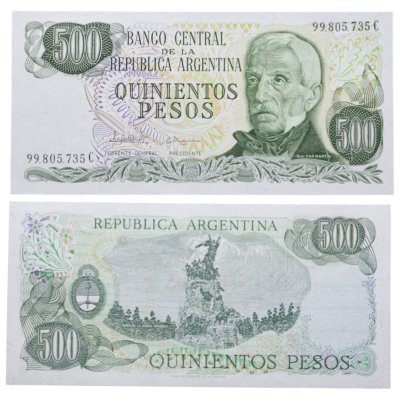 купить Аргентина 500 песо 1972-1983