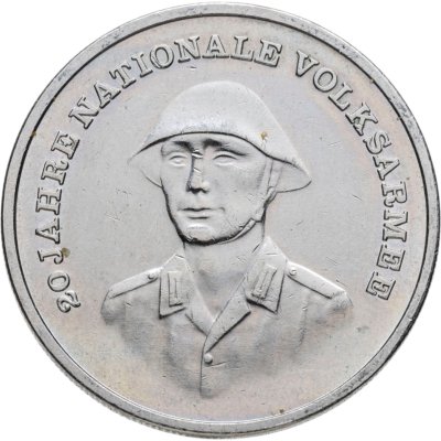 купить Германия (ГДР) 10 марок 1976 "20 лет Национальной Народной Армии"