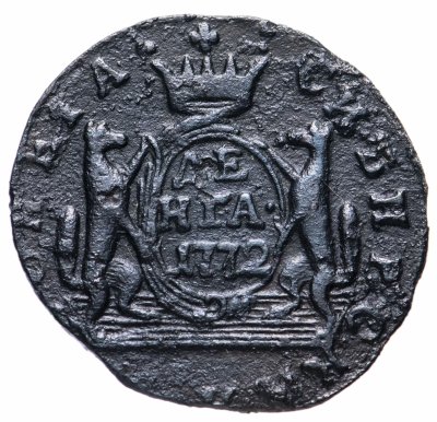 купить денга 1772 КМ сибирская монета