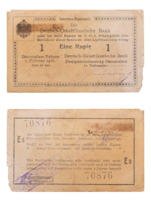 купить Германско-Австрийская колония Африки 1 рупий 1916