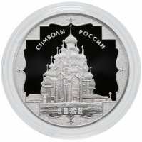 купить 3 рубля 2015 СПМД Proof Кижи символы России