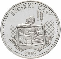 купить Казахстан 50 тенге 2006 "Национальные обряды - Бесикке салу"