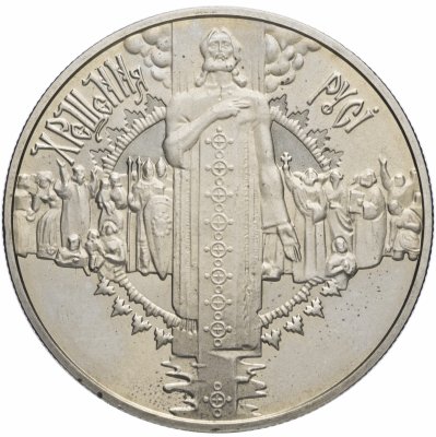 купить Украина 5 гривен 2000 "2000 лет Рождества Христова - Крещение Руси"