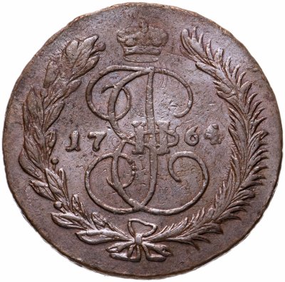 купить 5 копеек 1764 ММ