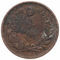 Купить Япония 1/2 сена (sen) 1883