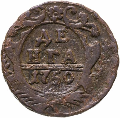 купить Денга 1750