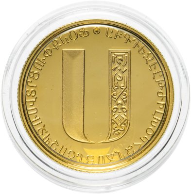 купить Армения 5000 драм 2013 "Буквы алфавита" буква "С", с сертификатом