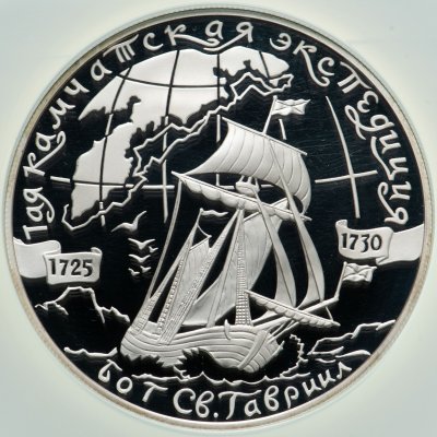 купить 25 рублей 2003 СПМД Proof "1-ая Камчатская экспедиция. Бот Св. Гавриил" в слабе NGC в грейде PF69