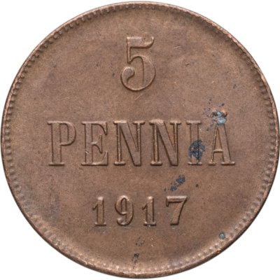 купить 5 пенни (pennia) 1917 с гербовым орлом, Российская Финляндия