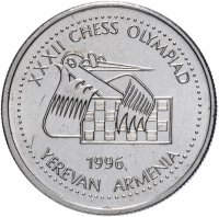 Купить Армения 100 драм 1996 "Шахматная олимпиада"