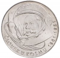 Купить Чехословакия 100 крон (korun) 1981 год (20 лет первого полета человека в космос, Юрий Гагарин)
