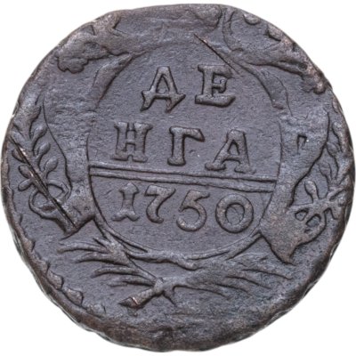 купить Денга 1750
