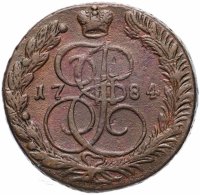 Купить 5 копеек 1784 ЕМ