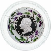купить 2 рубля 2020 Proof "Cоздатель русского фарфора Д.И. Виноградов, к 300-летию со дня рождения"
