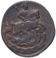 Купить Денга 1768 ЕМ