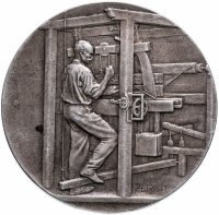 купить Франция медаль "Текстильное производство. Ткацкий станок"
