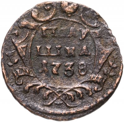 купить полушка 1738