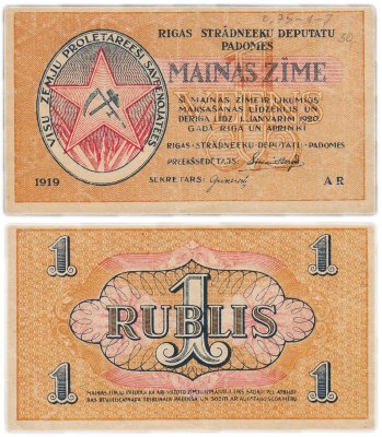купить Латвия 1 рубль 1919
