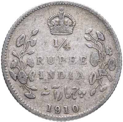 купить Индия (Британская) 1/4 рупии (rupee) 1910